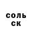 Метадон белоснежный Gold Joy