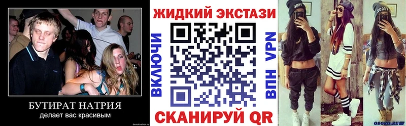 где можно купить наркотик  Беломорск  БУТИРАТ 1.4BDO 