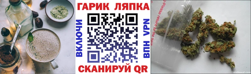 Cannafood конопля  Беломорск 