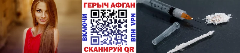 купить закладку Беломорск ГЕРОИН белый