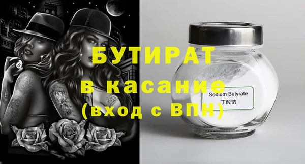 MDMA Абинск