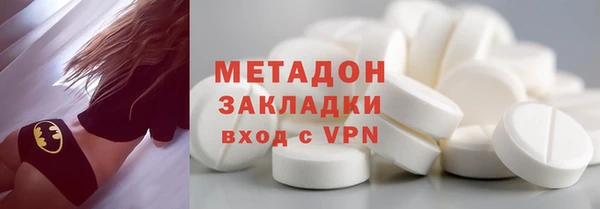 spice Елабуга