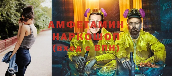 кокаин Алзамай