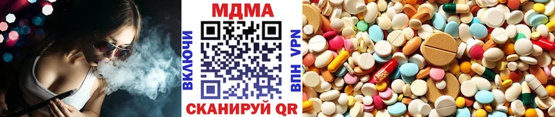 даркнет сайт  Беломорск  MDMA Molly 