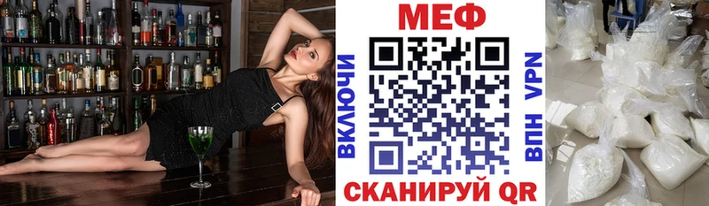 ОМГ ОМГ зеркало  Беломорск  Мефедрон 4 MMC 