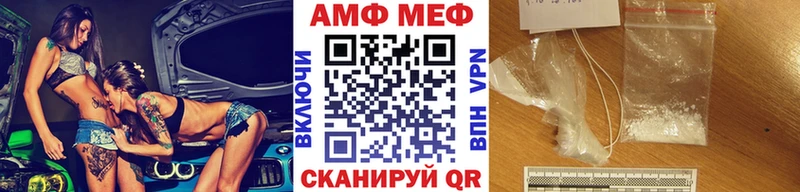 Первитин витя  MEGA как войти  Беломорск 
