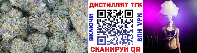 ТГК Wax  купить наркотик  Беломорск 