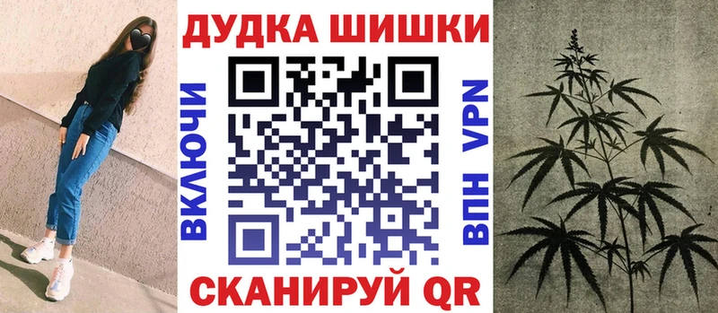 МАРИХУАНА марихуана  darknet формула  Беломорск  наркота 